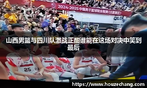 江南体育