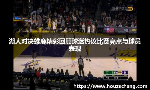 江南体育