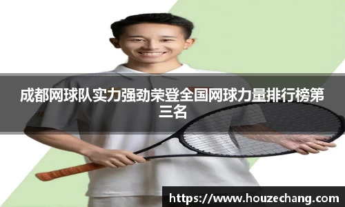 江南体育官方平台