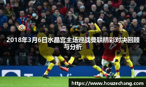 江南体育