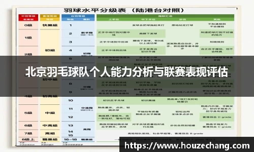 江南体育