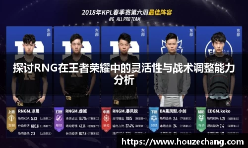 江南体育