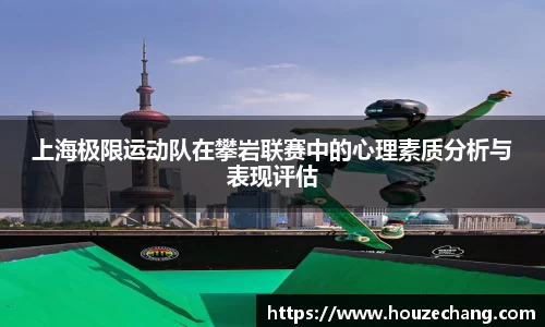 江南体育