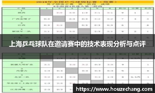 江南体育