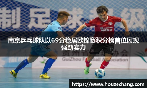 江南体育