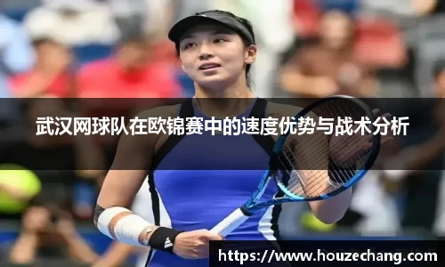 江南体育