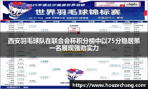 江南体育官方平台