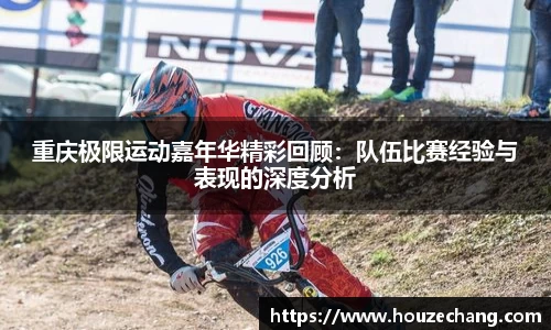 江南体育官方平台