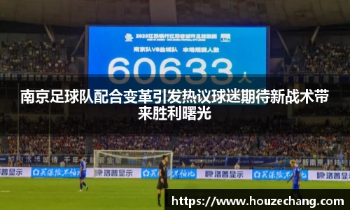江南体育官方平台