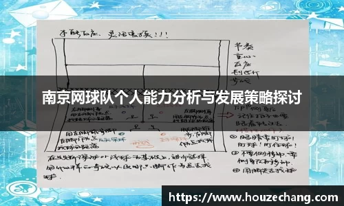 江南体育