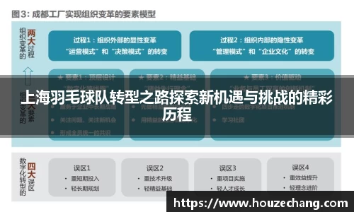 江南体育