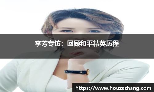 江南体育