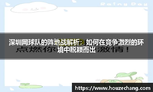 江南体育官方平台