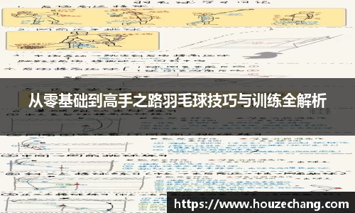 jn江南体育