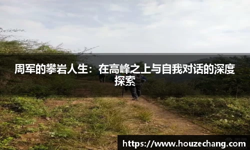 江南体育